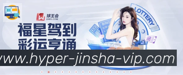 金沙国际平台生态图