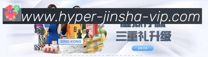 金沙国际APP 封面图